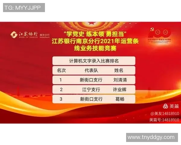 南京足球队选拔赛背后的拼搏故事与奋斗精神全记录