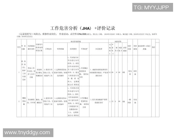 广州排球队在全运会中的速度表现分析与点评